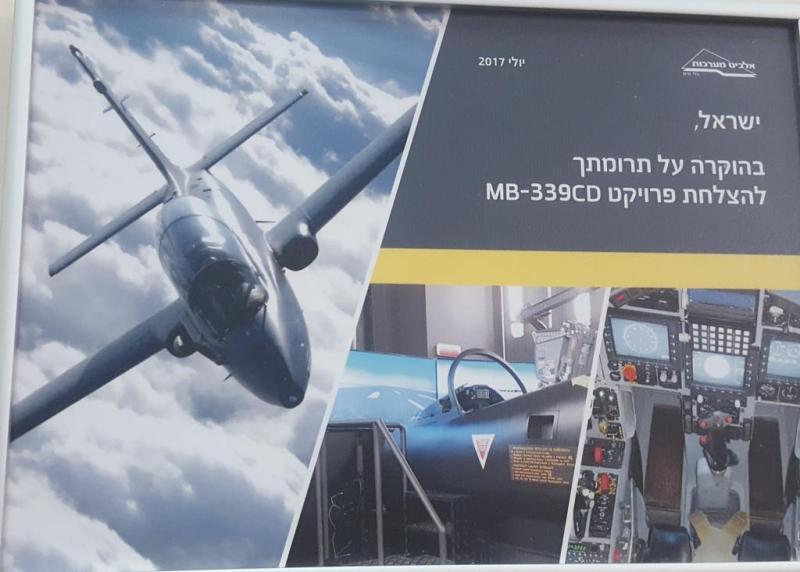 Elbit 2