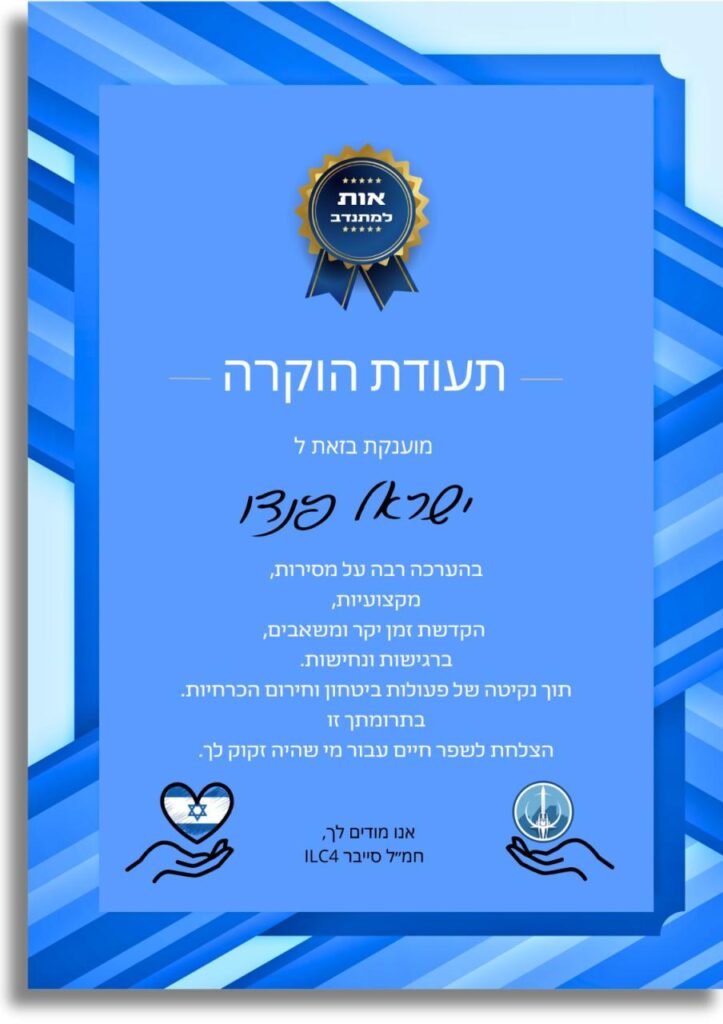 Honor